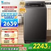 小天鹅(LittleSwan)小乌梅波轮洗衣机变频直驱全自动家用10KG水魔方防缠绕泡TB10VE40D 国补以旧换新
