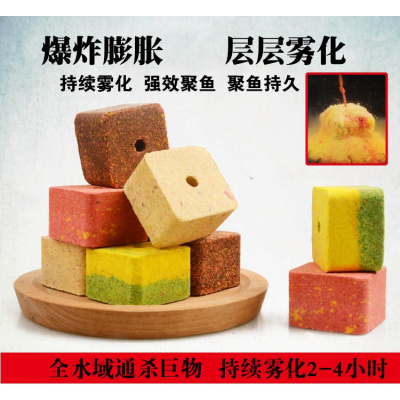 方块饵料海竿抛竿野钓鲢鳙大头鲤鱼鱼爆炸钩翻板钩鱼饵饼同款