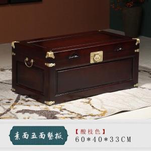 森美人整板独板樟木箱子字画箱全香樟木储物箱婚嫁箱字画箱全实木箱带锁