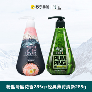 竹盐派缤按压式牙膏285g*2瓶清新口气全优护