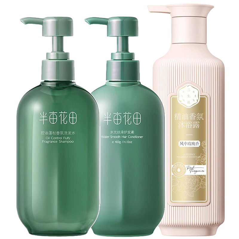 三生花/半亩花田 控油蓬松水光顺滑护理组合900ml+400g