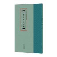 正版新书]江陵张家山汉简余德泉9787540150334