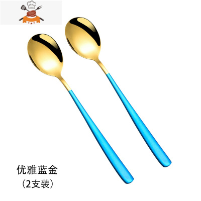 304不锈钢家用勺子网红汤勺汤匙长柄韩式轻奢大人吃饭小勺子调羹 敬平 [2支装]蓝金(食品级304不锈钢材质)