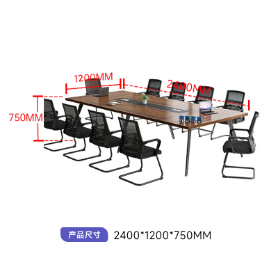 奈高 洽谈桌 会客培训桌 2.4*1.2