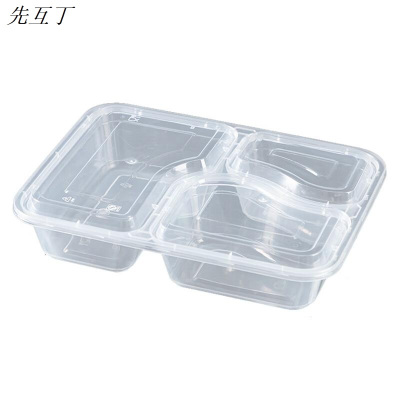 先互丁 一次性分体三格餐盒饭盒 1000ml(150个) 箱