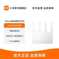 [Wi-Fi7新品]小米 穿墙 WiFi7 Xiaomi路由器BE3600 2.5G网口家用高速4核处理器4路独立信号放大器路由器