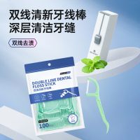 GRAREY家用一次性牙线棒高分子100支/袋舒适牙线棒家庭装 3袋装带收纳盒