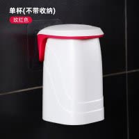 磁吸式牙刷架漱口杯便携式儿童牙杯挂壁式置物架情侣款双人 三维工匠 单杯(带收纳)-简约粉
