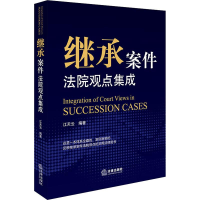音像继承案件法院观点集成江天云