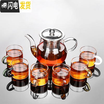 三维工匠透明玻璃茶具套装家用简约现代日式功夫茶杯可高温红茶喝茶泡茶壶 风畔壶彩杯7件套