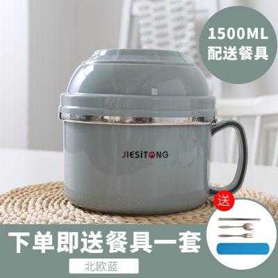 餐盒上班族饭盒食堂打饭盒304不锈钢带盖上班打饭便当盒大号学生双层饭盒分格隔热食堂饭缸北欧蓝大号（送餐具）