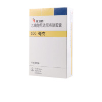 维加特乙磺酸尼达尼布软胶囊100mg* 30粒/盒