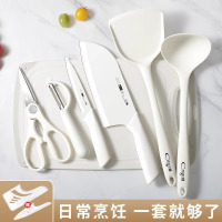 厨房刀具砧板套装全套厨具家用菜刀菜板二合一宝宝辅食刀8177