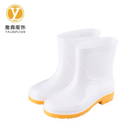 雅霖服 白色短筒雨鞋YL-YX82010 双
