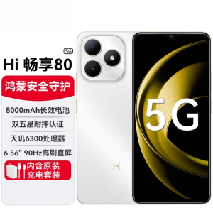 华为智选 WIKO Hi畅享80 5G手机 8G+256G 珍珠白 新品5G鸿蒙生态智能手机 双五星耐摔防水 红外遥控