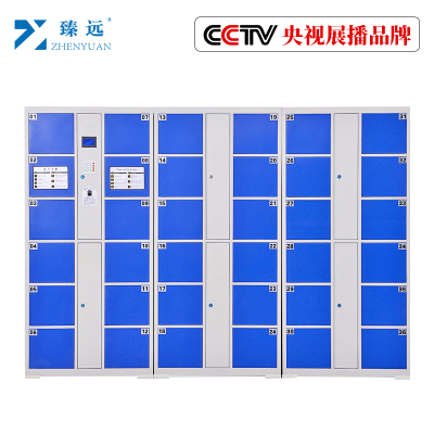 臻远工厂车间电子存包柜智能储物柜寄存柜刷卡条码自编投币型储物柜 36门指纹款