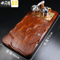 三维工匠茶盘实木功夫茶具套装家用简约全自动电磁炉一体茶台托盘茶海电木 花梨纹行云(不带电炉)