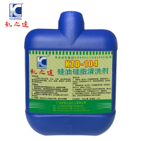 KAIZHIDA硅油硅脂清洗剂 10kg/桶 KZD-104(桶)