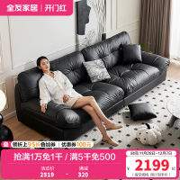 全友家居时尚简约客厅云朵布艺沙发宽扶手懒人沙发家具