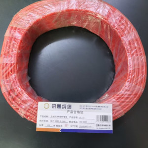 三信 防水防冻耐磨护套线300/500V 2×2.5 卷