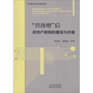 醉染图书