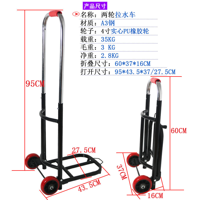 桶装水爬楼梯手拉车家用折叠拉水载重王拉煤气爬楼车便携拖车 三维工匠 加宽橡胶轮爬楼车家用拖车
