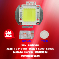 成越全新美视达YS818 50W LED投影机灯泡投影仪灯泡_SlN61