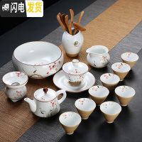 三维工匠德化功夫茶具套装家用简约杯子6只装手绘陶瓷茶壶盖碗茶杯套装 15头手绘定窑斗笠杯套装