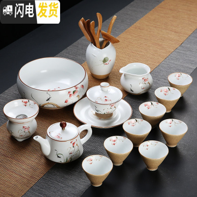 三维工匠德化功夫茶具套装家用简约杯子6只装手绘陶瓷茶壶盖碗茶杯套装 15头手绘定窑斗笠杯套装