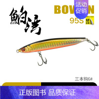 22克240# [正版]鲌湾沉水铅笔路亚饵远投颤沉伯湾白条翘嘴鲈鱼路亚假饵鱼