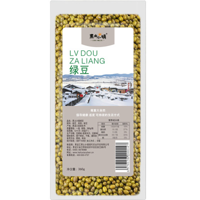 黑土小镇绿豆360g真空装东北五谷杂粮粗粮青小豆可打豆浆发豆芽