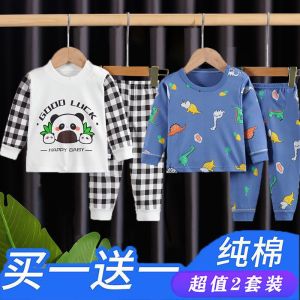 2套装儿童内衣秋衣秋裤秋衣套装男女童婴儿a类春秋款童装