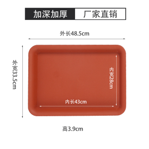 [补贴10%]磨砂树脂加厚塑料长方形花盆托盘盆托接水盘底座花盘加深阳台