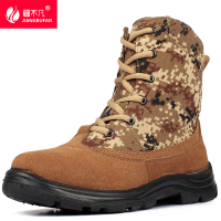 [疆不凡]迷彩高帮防寒鞋X04双