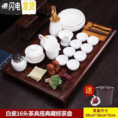 三维工匠实木茶盘功夫茶具干泡茶台家用简约长方形排水储水抽屉式托盘小号 白瓷16头茶具搭典藏棕茶盘