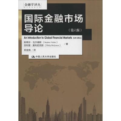 正版新书]国际金融市场导论(第6版)Stephen9787300188966