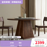 全友家居餐桌新中式客厅餐厅家具家用圆形吃饭桌小户型带转盘圆桌