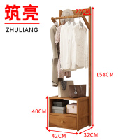 筑亮 实木衣帽架 42*32*158cm茶色 个