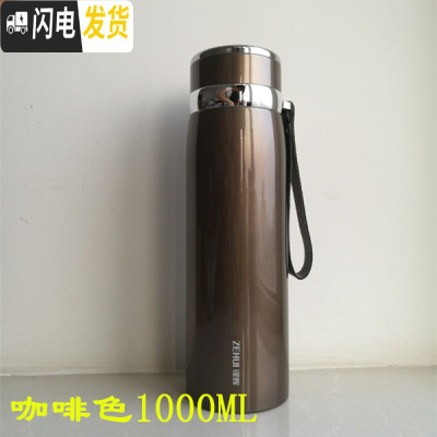 三维工匠保温杯男士大容量1000 女不锈钢车载水杯便携户外运动茶杯 6005咖啡色1000送杯刷杯套