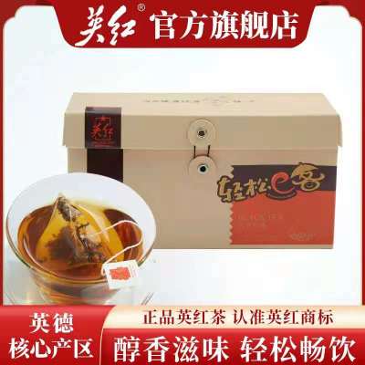 英红英德红茶茶叶42g特产浓香型红茶茶叶散装小包装袋装
