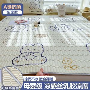 乳胶凉席软席子0.9m冰丝1.8m床可水洗可折叠夏季三件套