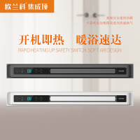 欧-兰科集成顶 智能电器 浴霸(线型机5号)安全速热 强劲取暖浴霸卫生间 多功能浴室暖风机