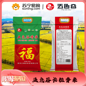 五色谷香米编织袋经济实惠