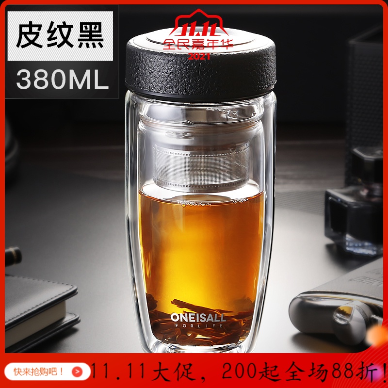 美帮汇双层玻璃杯男士便携家用办公室泡茶杯子加厚隔热带盖过滤随手水杯 皮纹黑380ML+杯刷