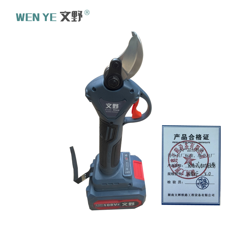 文野 充电式树枝剪果树剪108VF 修剪开口5.0(两电一充)/台