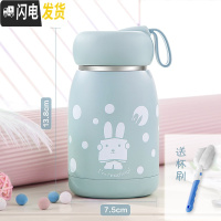 三维工匠保温杯女学生简约小仙女水杯小号小巧便携可爱ins女士韩版杯子 蓝色+杯刷