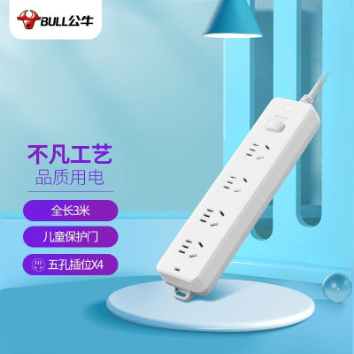 公牛(bull) 插排插座插线板GN-410 4位总控1.8米 10A 250V