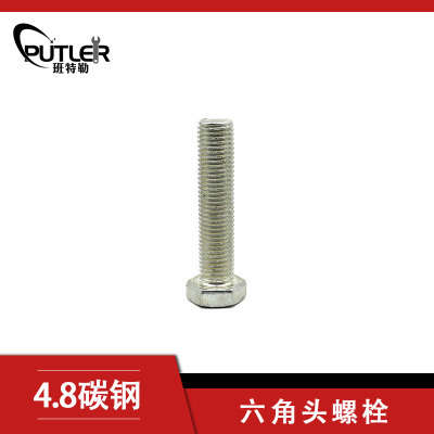 班特勒 六角头螺栓-C级 M6*45mm 4.8级镀锌/个