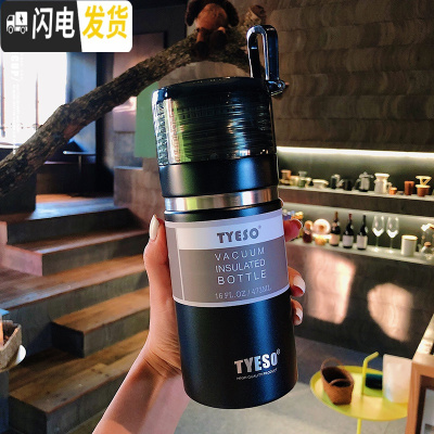 三维工匠韩版大容量不锈钢保温杯便携简约户外运动水壶男女士学生个性水杯 黑色