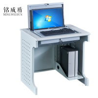 铭威盾单人翻转电脑桌双人培训桌学校多媒体教室考试桌机房嵌入式学生桌011外置主机单人不含显示器[工厂现做 7天内发货]
